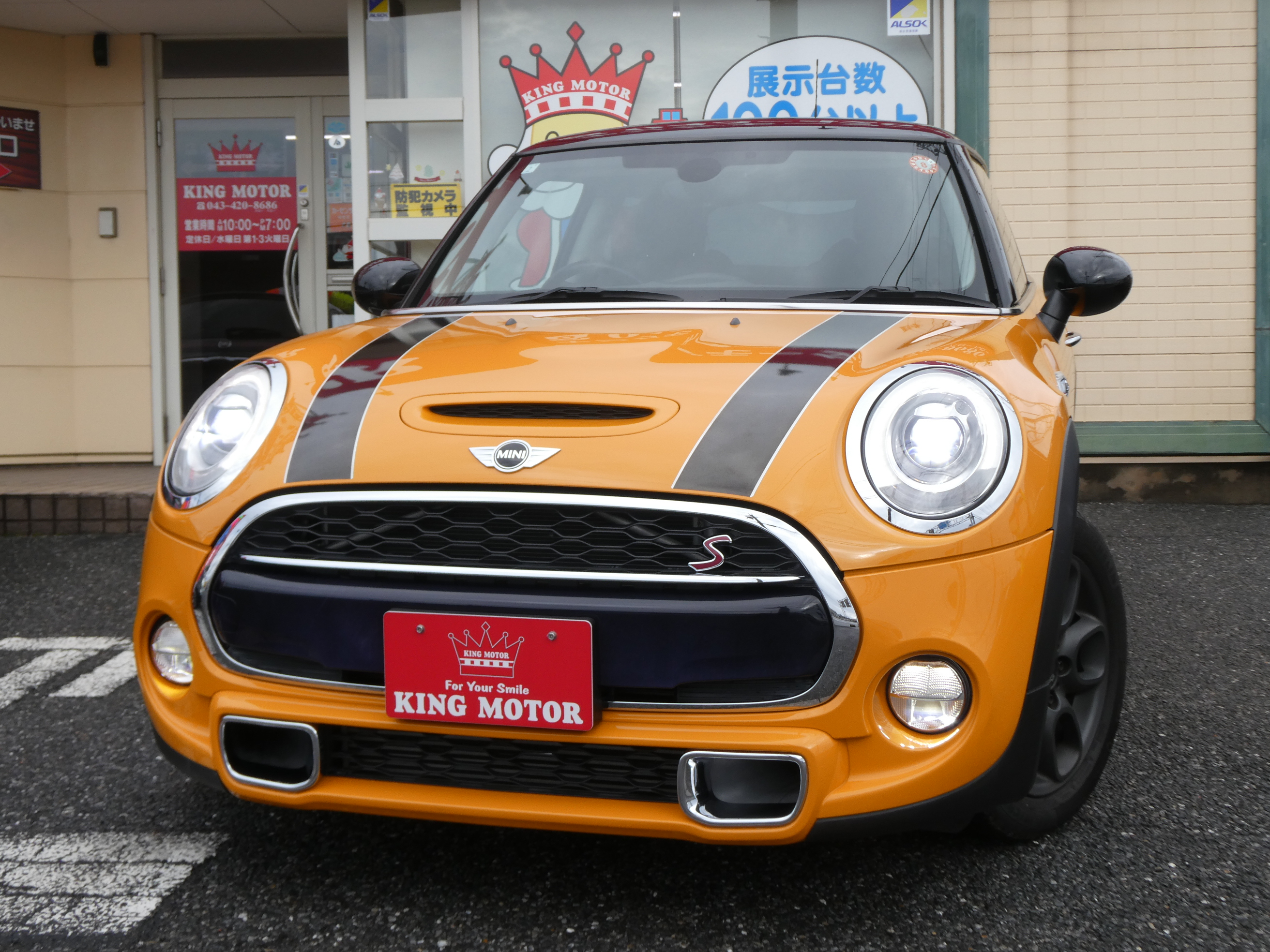 中古車査定のプロがあなたをサポート