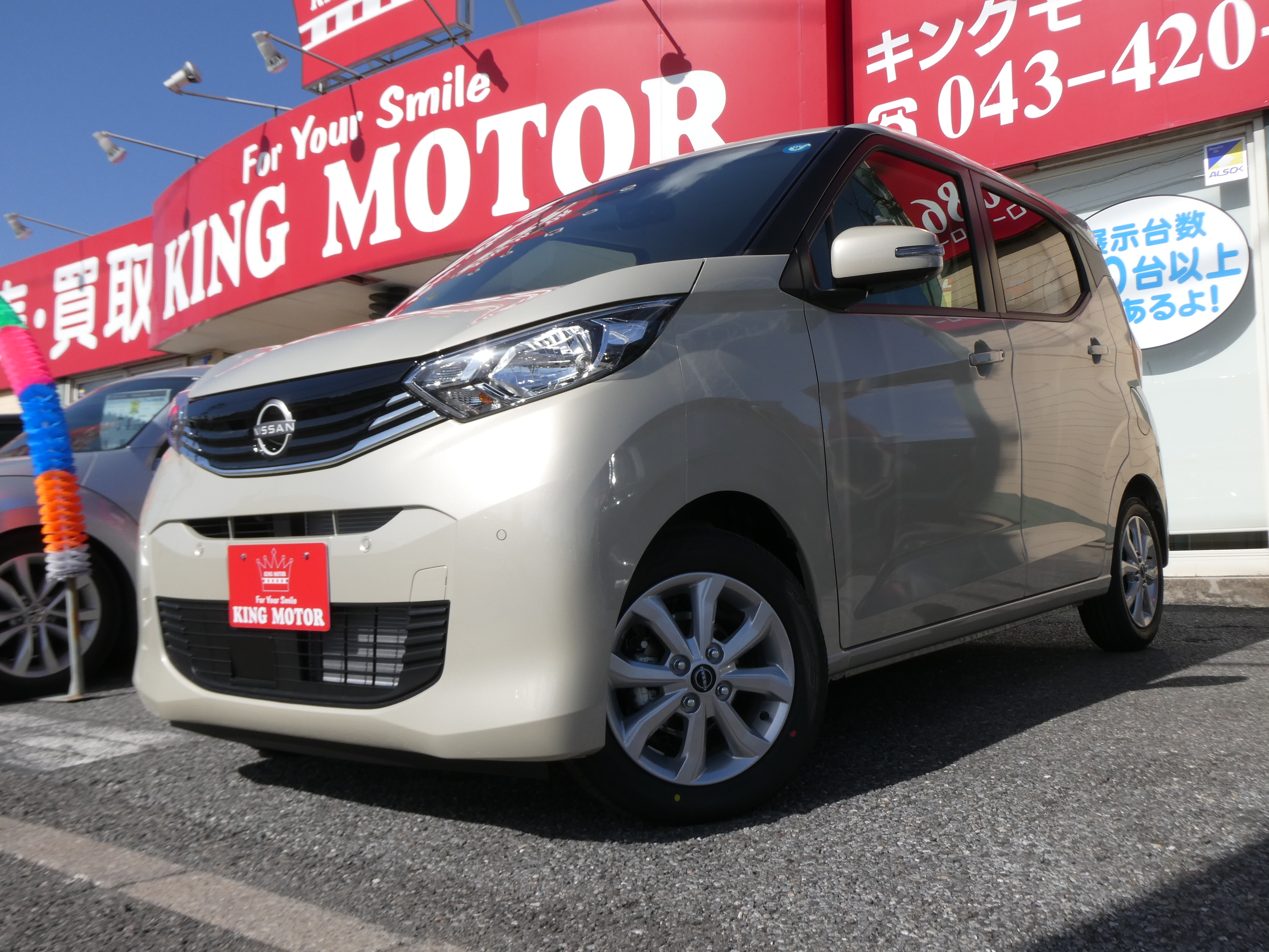 軽自動車の税金や保険のメリット