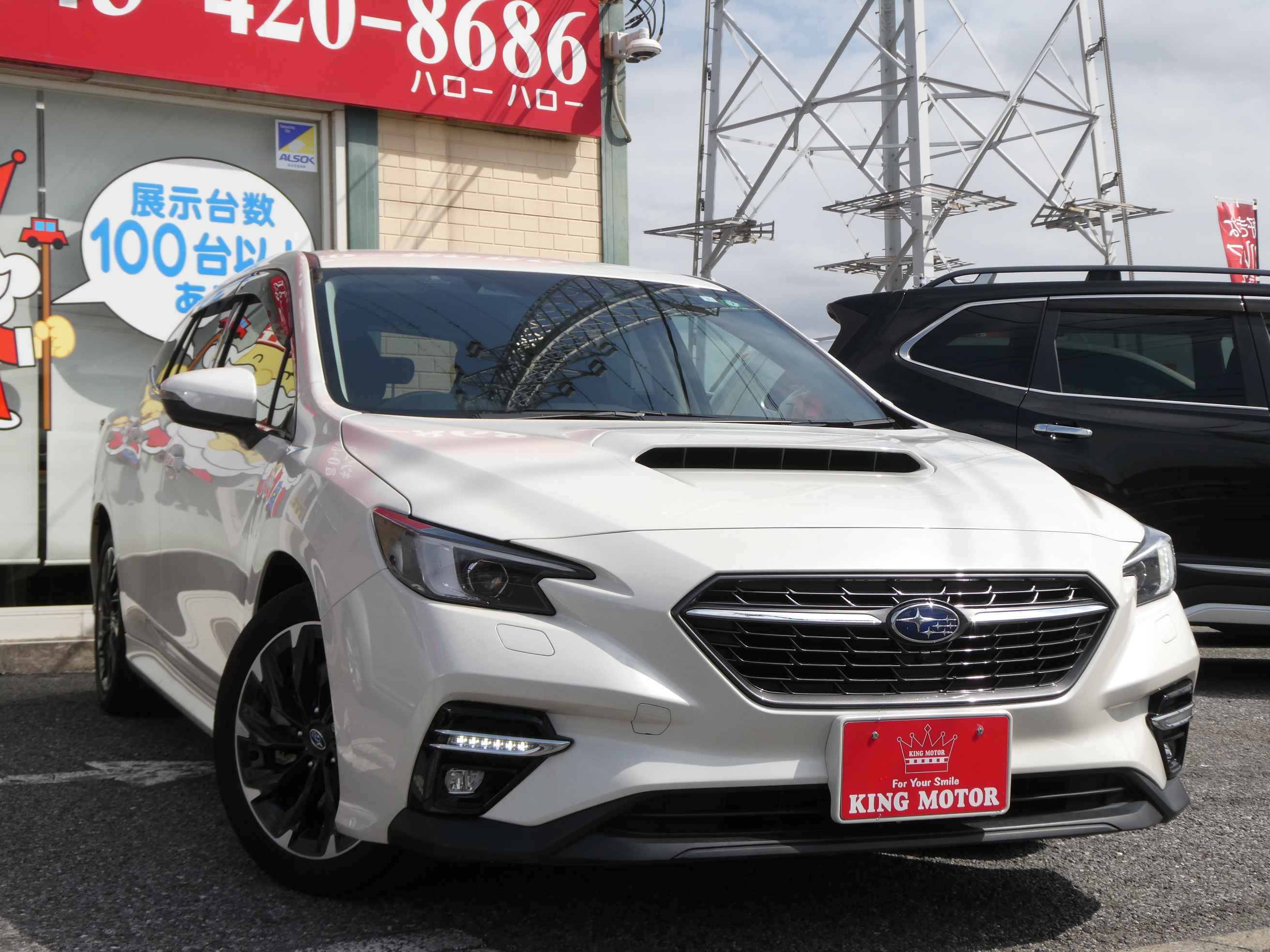 3. 中古車査定の基準