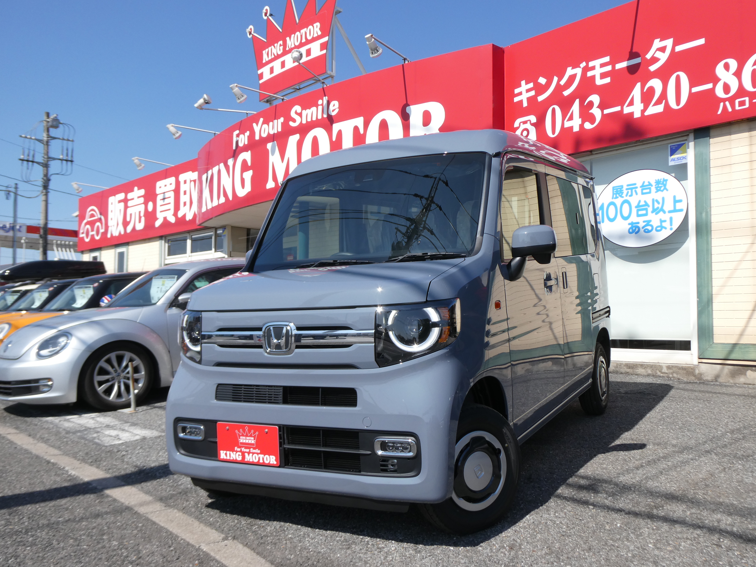 コンパクトで幅広い用途！千葉市でホンダ N-VANの新古車をお得に手に入れよう