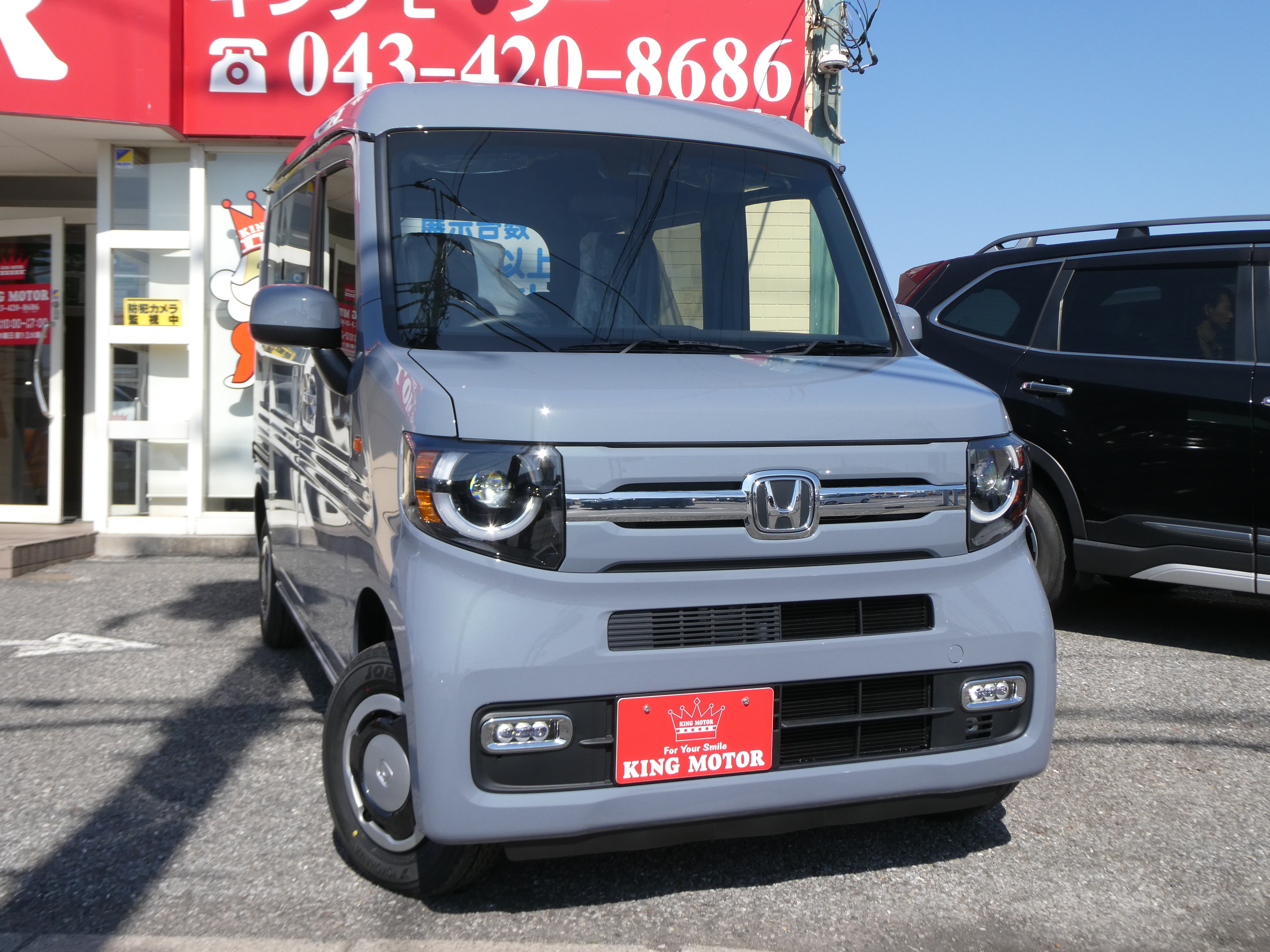 千葉市でのホンダ N-VAN購入の流れ