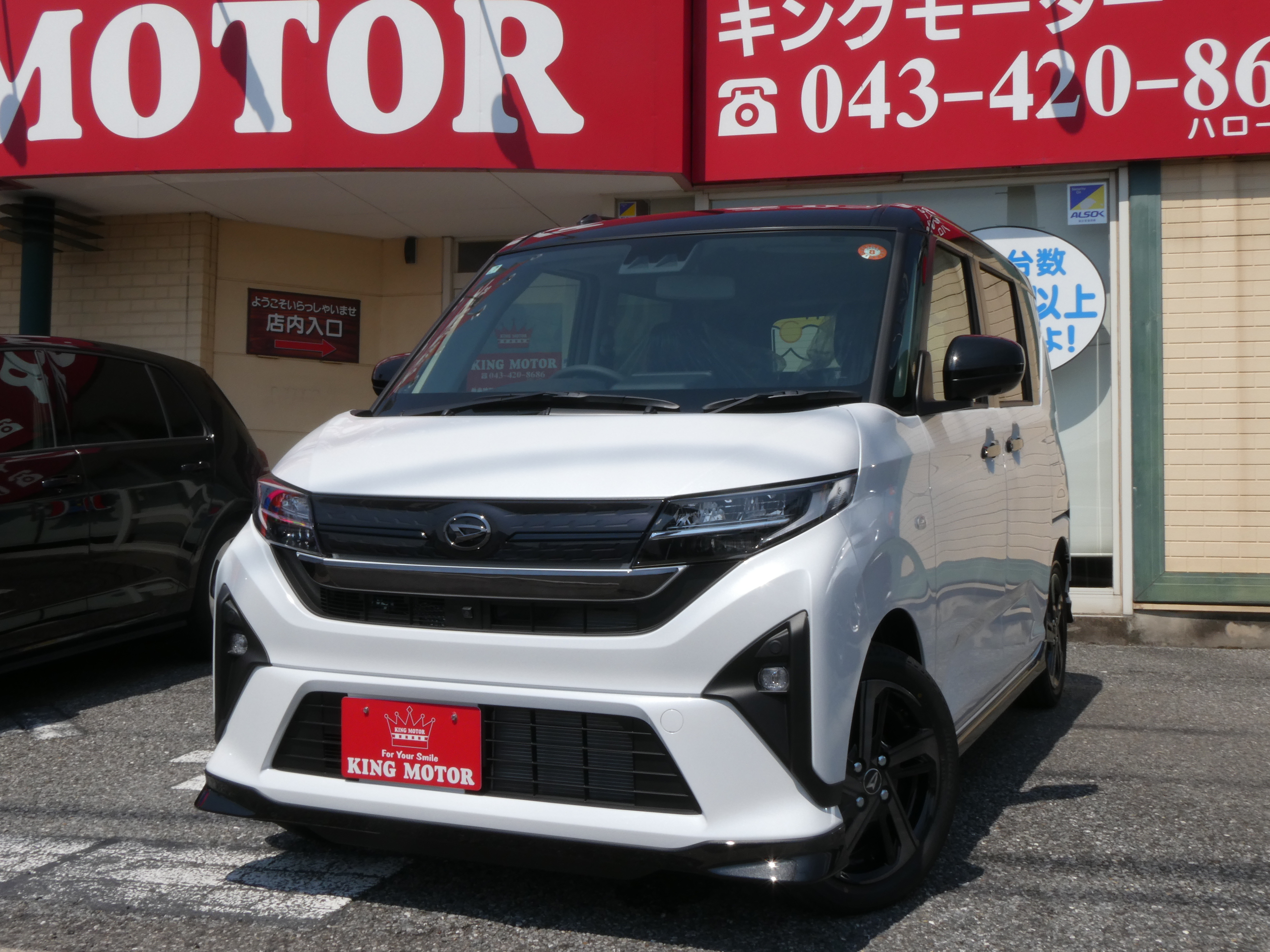 事故車も安心の査定サービス