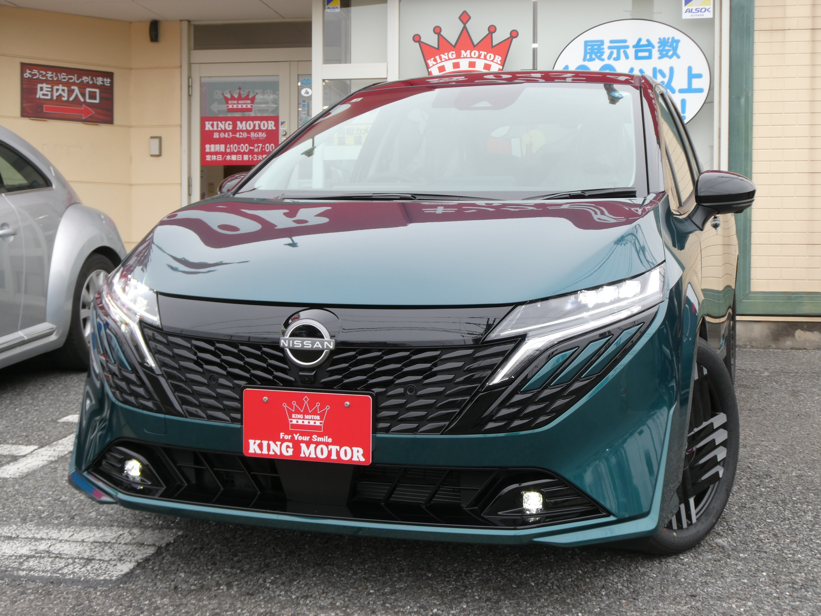 メンテナンスが簡単!