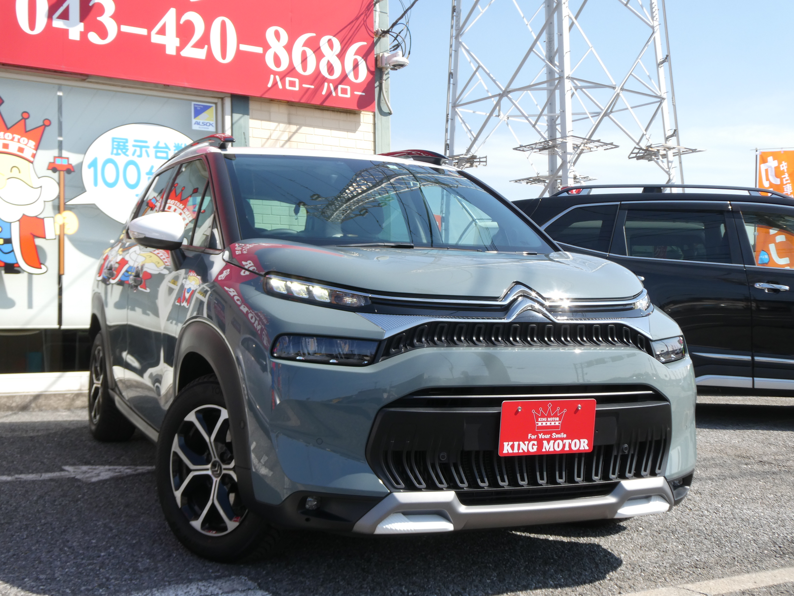 千葉市でシトロエン C3 中古車を探すなら！