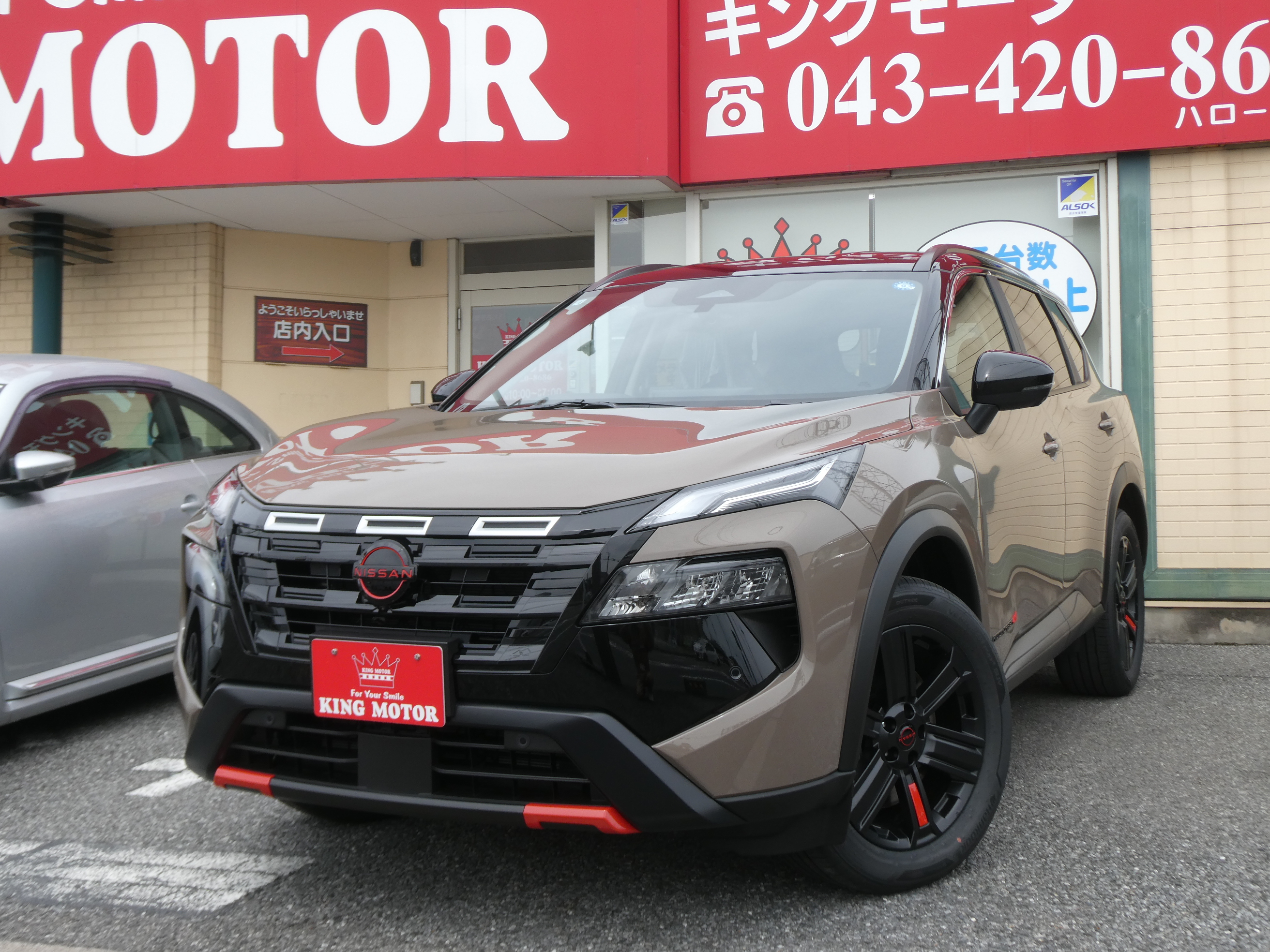 新古車購入のメリット