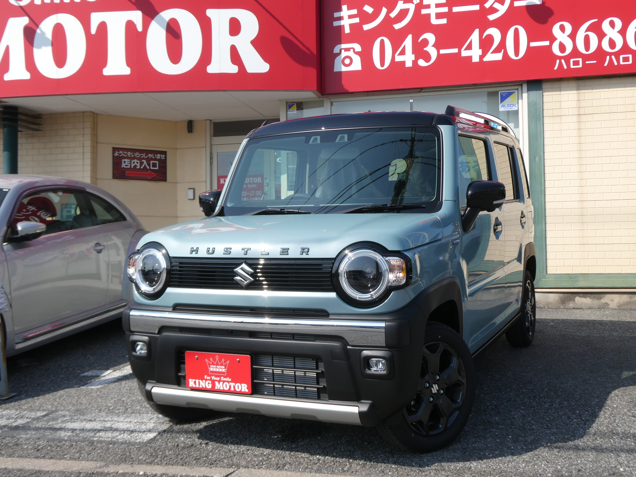 事故車の取り扱いについて