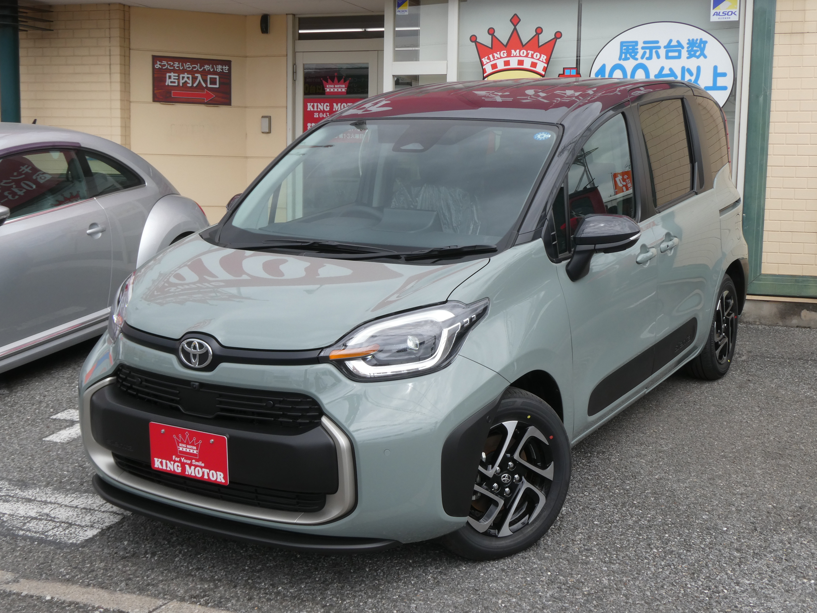 千葉市で家族の暮らしを支えるシエンタの新古車！