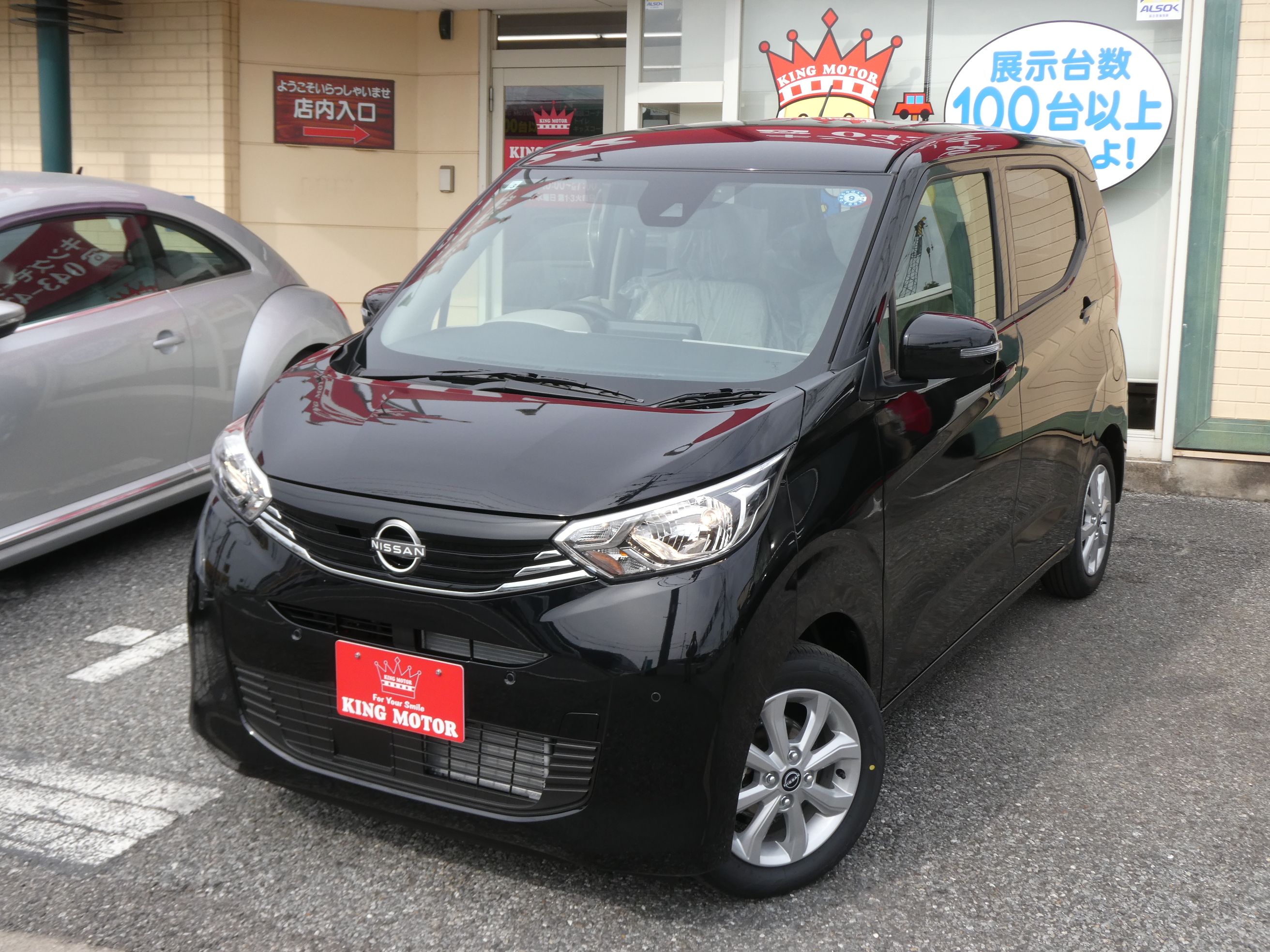 豊富な選択肢と手厚いサポート