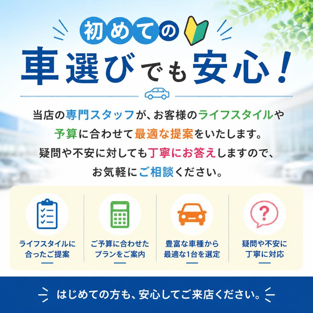 専門スタッフがしっかりサポート