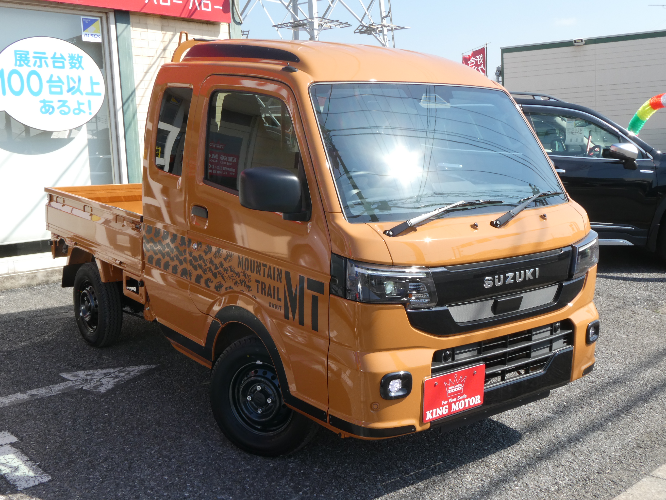 千葉市浜野で見つける、あなたの理想のスーパーキャリィXリミテッド新古車！