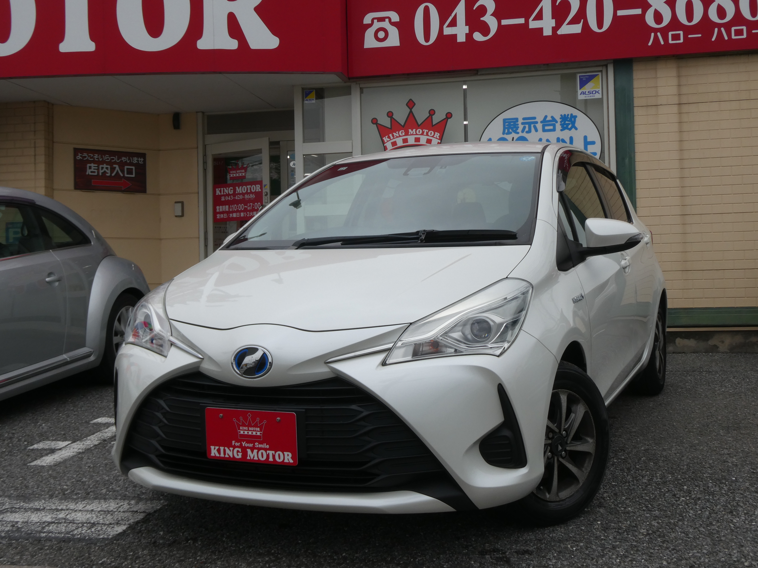千葉市で手に入る！あなたの理想のヴィッツハイブリッドを見つけよう！