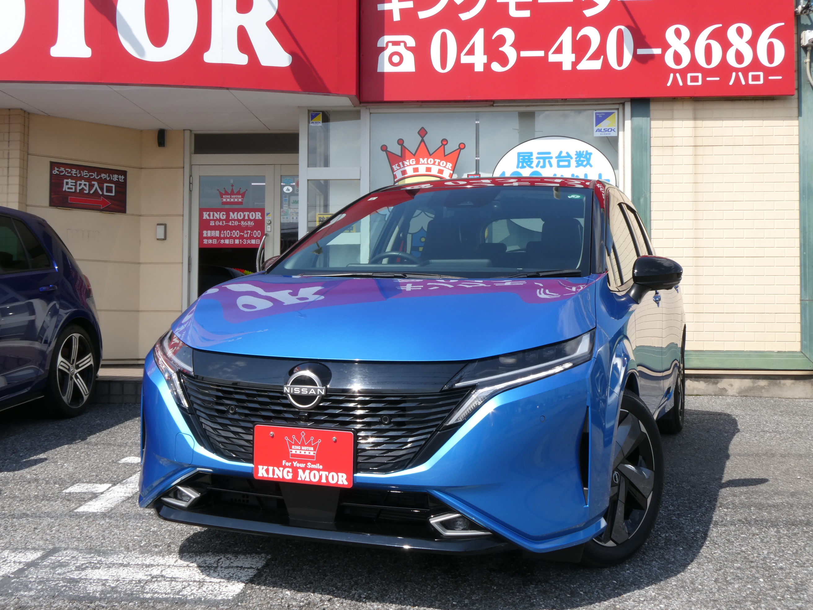 プレミアムを、日常へ。 日常を脱ぎ捨てる、鮮烈のビビッドブルー。